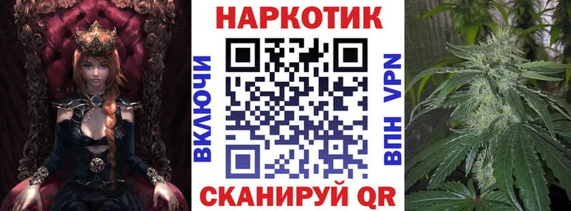 Сколько стоит Ува NBOMe Меф hydra онион Каннабис Кокаин Альфа ПВП ГАШ