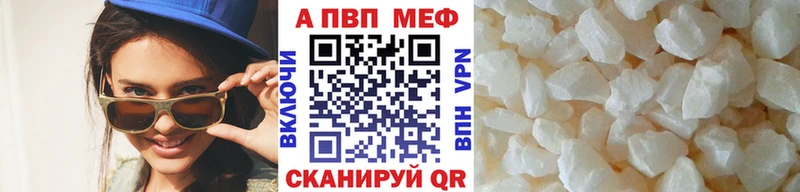 A PVP Crystall цены Ува