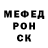 МДМА Molly KinVoron