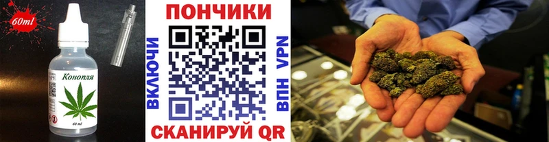 Еда ТГК марихуана Ува