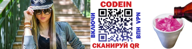 что такое   Ува  Кодеин напиток Lean (лин) 
