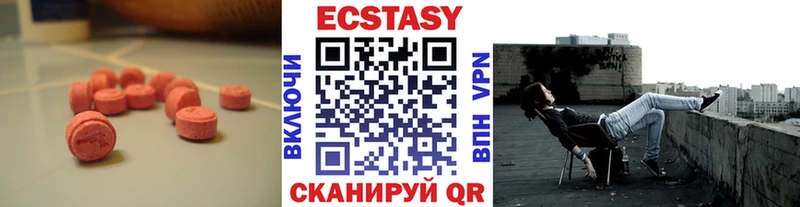 MEGA зеркало  Ува  ЭКСТАЗИ VHQ 