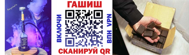 Гашиш гашик  ссылка на мегу онион  Ува 