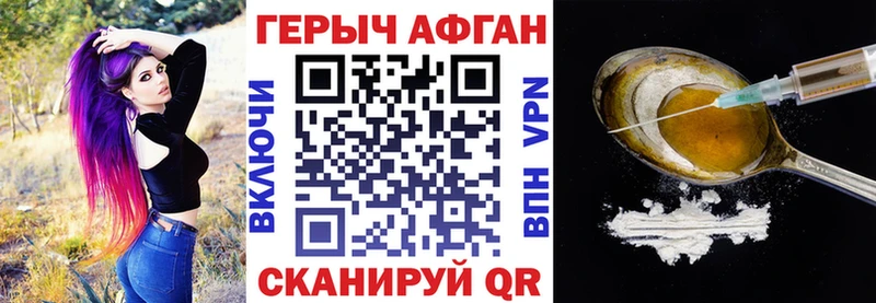 shop наркотические препараты  Ува  ГЕРОИН хмурый  kraken маркетплейс 