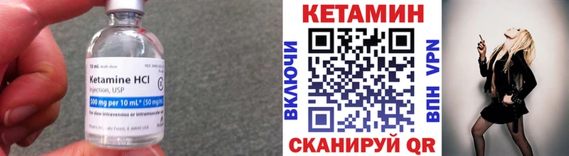 КЕТАМИН VHQ  kraken зеркало  Ува 
