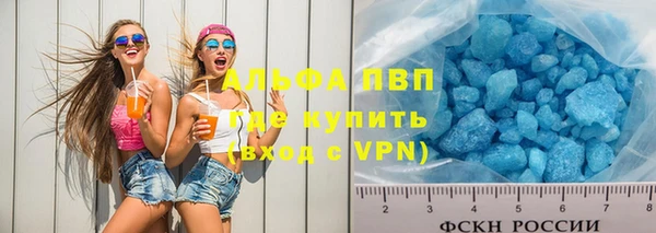 ECSTASY Бронницы