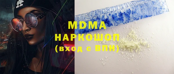 кокаин премиум Бородино