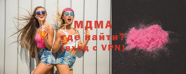 индика Бугульма