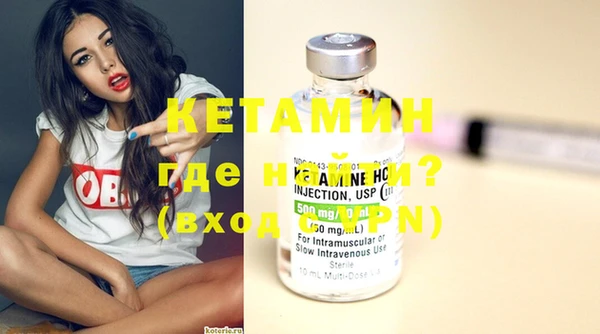 ECSTASY Бронницы