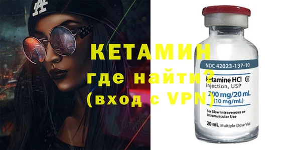 ECSTASY Бронницы