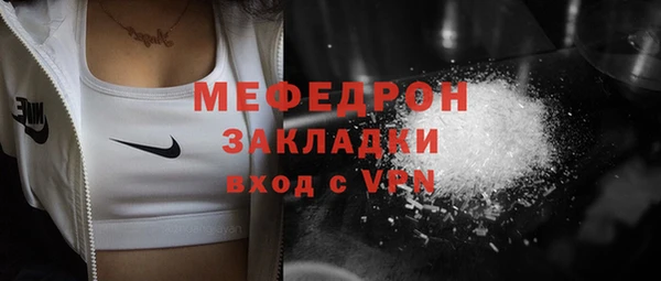 кокаин премиум Бородино