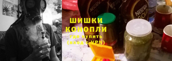 ECSTASY Бронницы