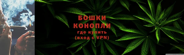 кокаин премиум Бородино