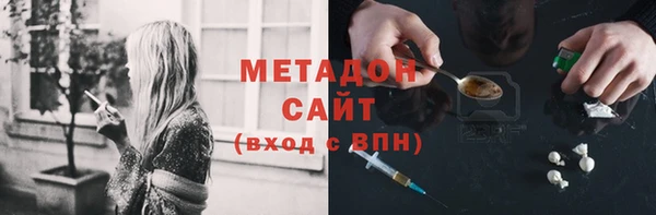 индика Бугульма