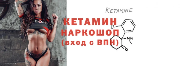 кокаин премиум Бородино