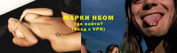 кокаин премиум Бородино