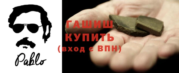 кокаин премиум Бородино