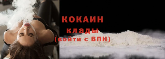 ECSTASY Бронницы
