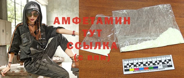 ECSTASY Бронницы