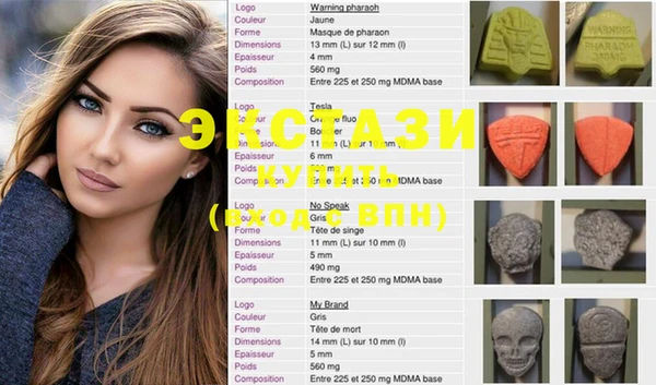 ECSTASY Бронницы