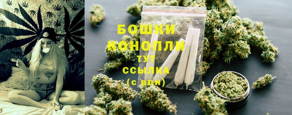 кокаин премиум Бородино