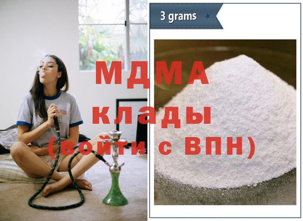 индика Бугульма