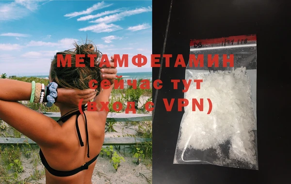 кокаин премиум Бородино