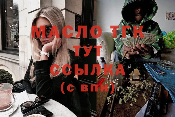 кокаин премиум Бородино