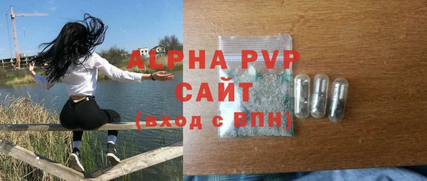 кокаин премиум Бородино