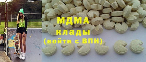 кокаин премиум Бородино