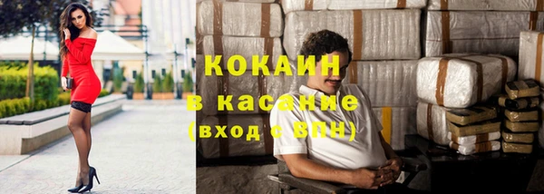 ECSTASY Бронницы