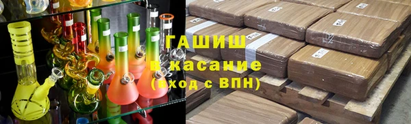 ECSTASY Бронницы