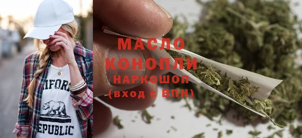 ECSTASY Бронницы
