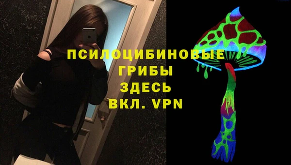 кокаин премиум Бородино