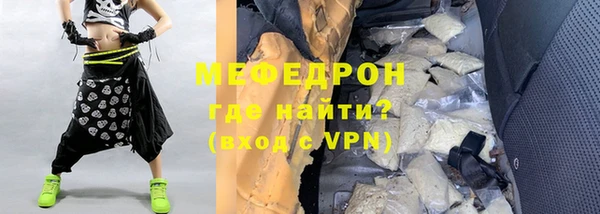 кокаин премиум Бородино