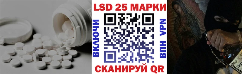ЛСД экстази кислота Ува