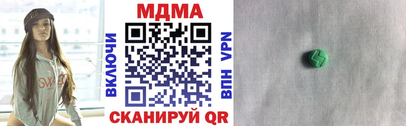 где продают   Ува  маркетплейс Telegram  МДМА Molly 