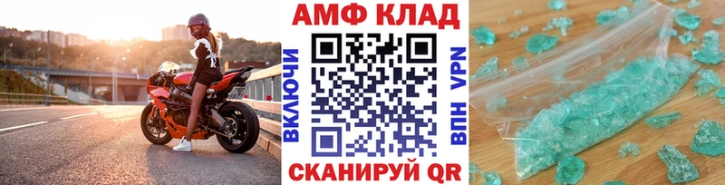 Метамфетамин мет  купить наркотики цена  Ува 