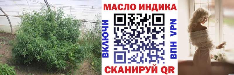 Дистиллят ТГК THC oil  Ува 