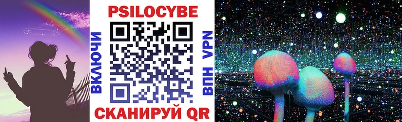 наркота  Ува  Галлюциногенные грибы MAGIC MUSHROOMS 